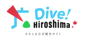 Dive！Hiroshima